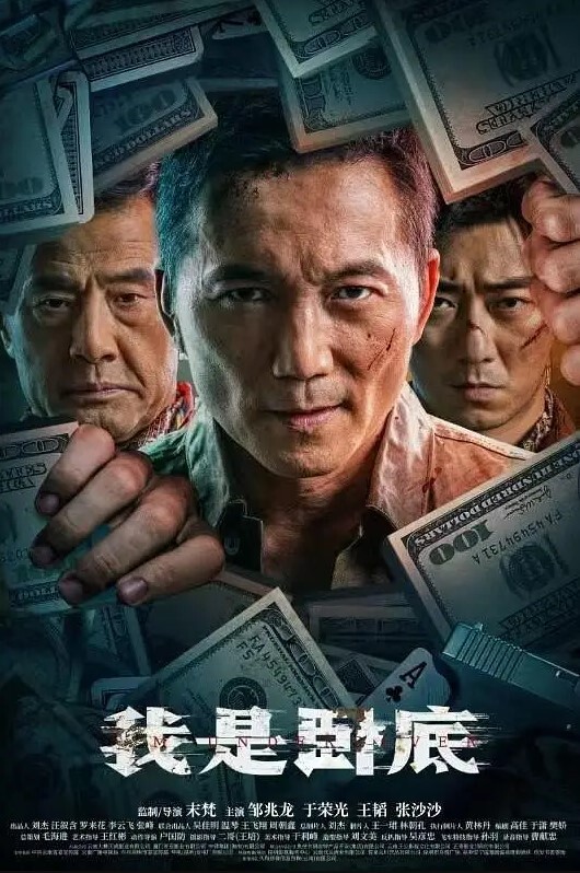 制服水嫩小萝莉轻轻的扣弄自己的小粉逼出白....母狗肉便器 - 在线快播海报