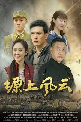 美女姐姐不在家 姐夫独守空房放学后勾引姐夫内射我 - 在线快播海报