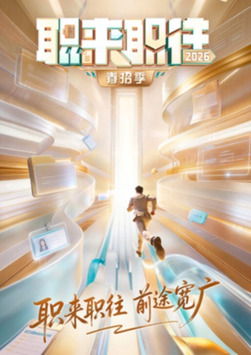 美女在厕所拍摄极品好身材的巨乳 - 在线快播海报