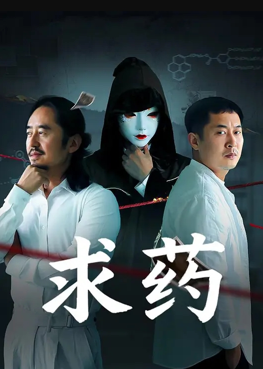 20207951267用户上传上帝视角偷拍年轻美女的小嫩鲍 - 在线快播海报