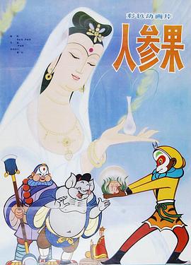 青青草在线 - 在线快播海报