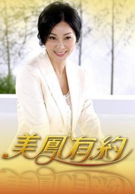 治愈系福利姬美女【imjenasis】室内外大尺度视频合集 - 在线快播海报