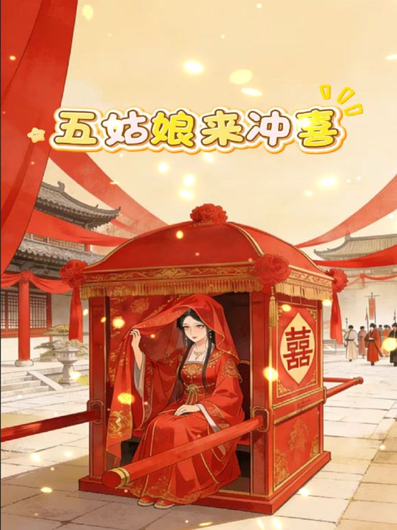 @20209343934 用户上传：这对情侣真开放_网咖门口直接开炮 - 在线快播海报