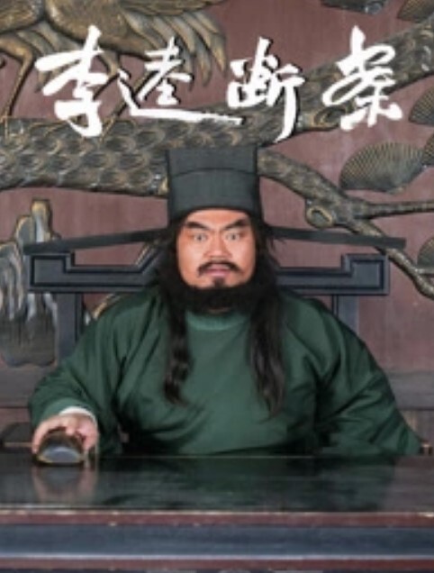 为了老婆我鸡吧入珠老婆的骚逼被操的白浆直流 - 在线快播海报
