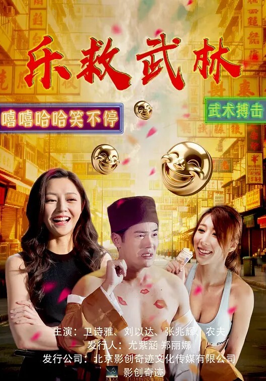 DAZ女孩的房间真人偶爱丽丝视频版 - 在线快播海报