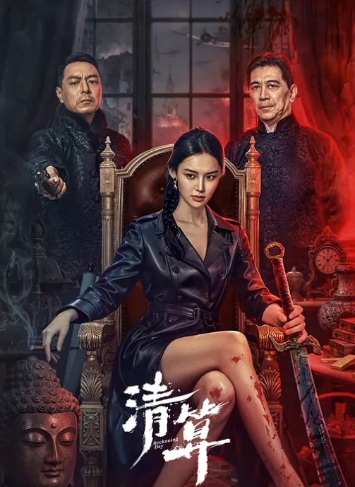 姐姐看小说睡着了妹忍住住把她扒光了 - 在线快播海报