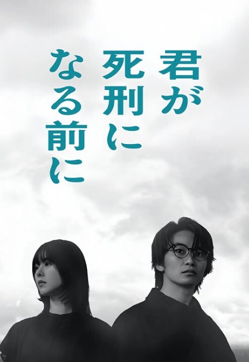 AI-林志玲-激情性爱两连发 - 在线快播海报