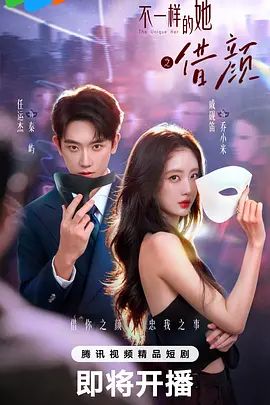 塞伦的视频杂志 5：不仅仅是亲笔签名 Selen video magazine 5：Più di un autografo - 在线快播海报