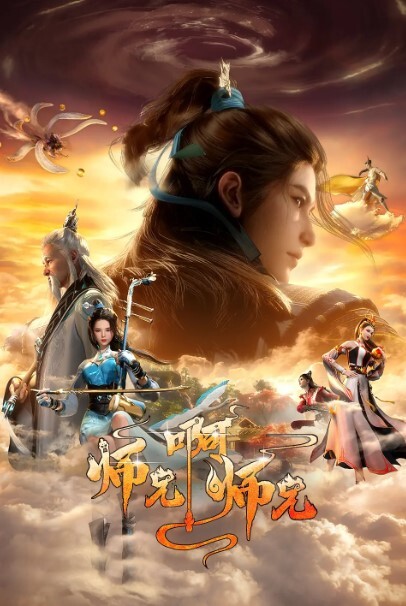共舔出租弟弟 - 在线快播海报