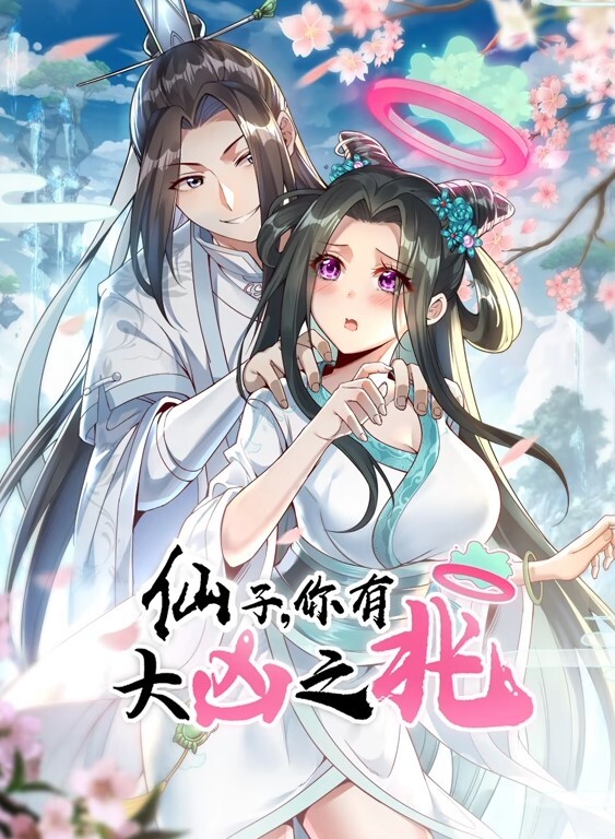打赌你的屁股. - 在线快播海报