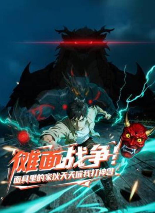 宛冰委屈少妇的NTR复仇 - 在线快播海报