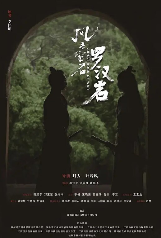 强推 精品老番 情欲火箭筒 中文字幕 - 在线快播海报