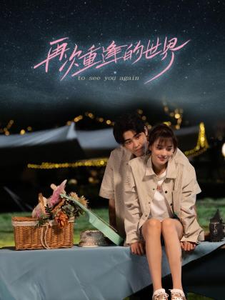 青青在线费观看青看 - 在线快播海报