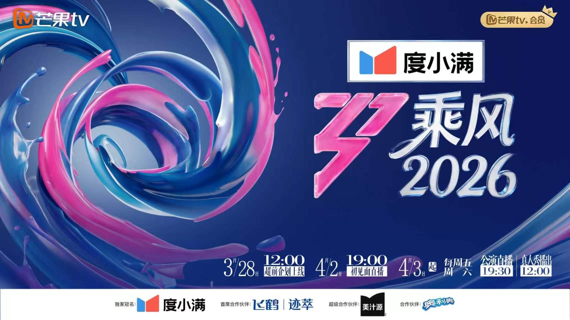 ✅喜欢cos的小母狗嫩妹『桐下爱希』纯欲小脚丝足啪啪，软萌乖巧的小妹妹被操的叫爸爸 白虎蜜桃穴紧致吸吮太上头了 (1) - 在线快播海报