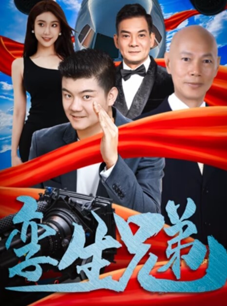 内射身材娇小的萝莉美眉被快速抽插面部绯红骚货下面的木耳都被操黑了 - 在线快播海报