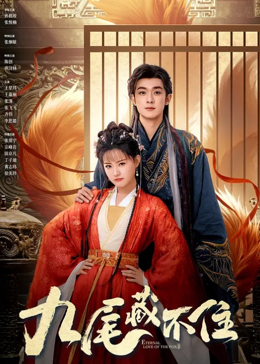 极品女神白虎混血女神被调教猛操到高潮颤抖淫叫不止 - 在线快播海报
