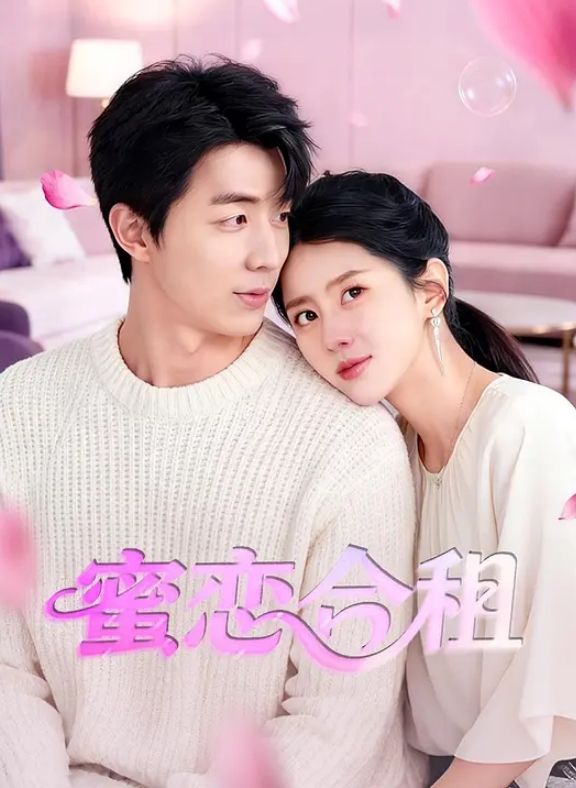 日本著名男优教学用手让女的高潮喷水 - 在线快播海报