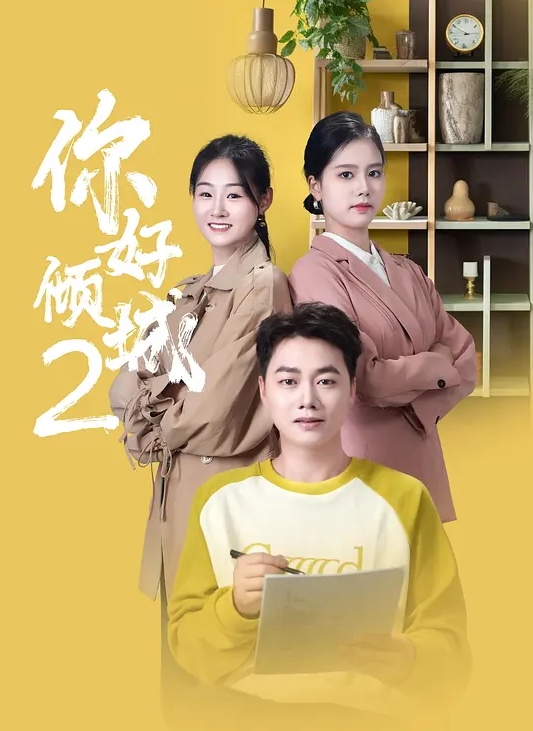 高颜值美女全裸小秀 床上全裸漏奶漏逼聊天 很是诱惑不要错过 - 在线快播海报