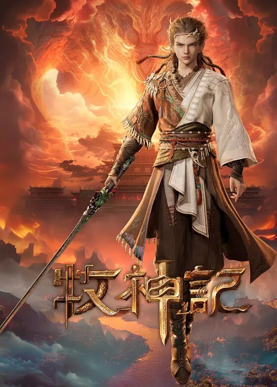 XK-8093  程序员的奇幻之旅2 - 在线快播海报