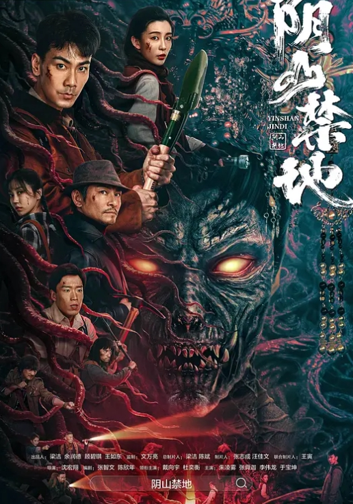 堕落令爣_中文字幕_穿校服约会_送上门的_哪有不上的道理 - 在线快播海报