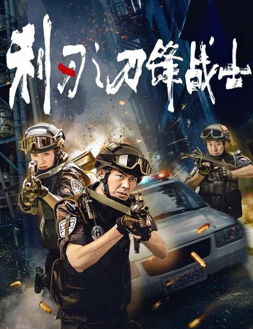 被性感大屁股合租室友诱惑了 - 在线快播海报