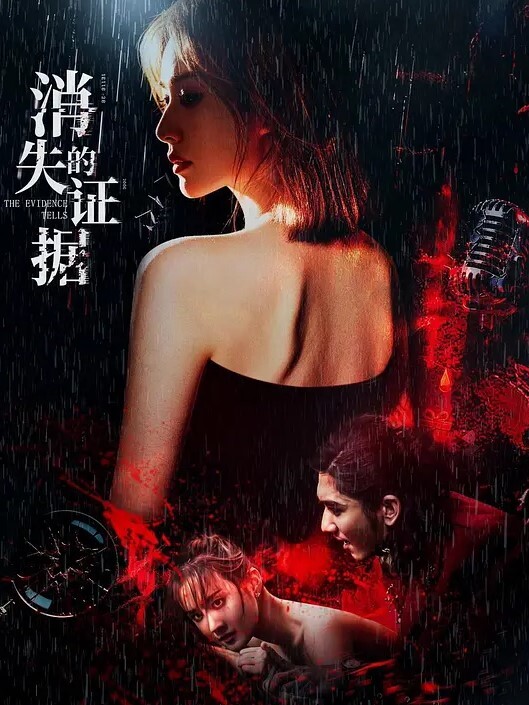 芭比女神究极梦幻粉乳辛尤里束缚小母狗圆硕粉乳交合女上位阳具深入无毛嫩穴顶到子宫美妙呻吟. - 在线快播海报