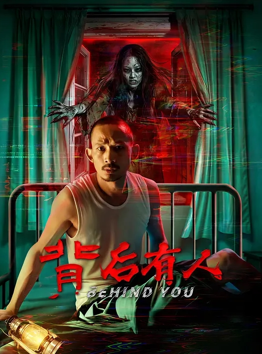 正妹野外自慰和男友激情啪啪 - 在线快播海报
