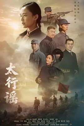 2025年1月最新大学生的回村生活【桃花源泉】三点粉嫩，深夜躲在房中脱光，甜美可爱小脸蛋精致，让人秒硬！ (4) - 在线快播海报