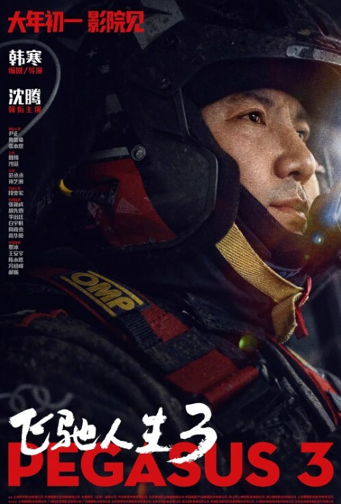 性欲来的时候连狗子都不放过 - 在线快播海报