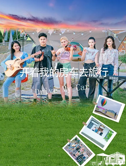 探花推车哥酒店约炮JK制服少女媚力四射玉腿粉穴无套摩擦 - 在线快播海报