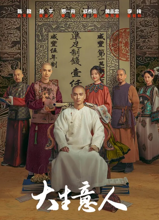 梅森的新公寓正在装修他和女朋友一起住在奶奶家 - 在线快播海报