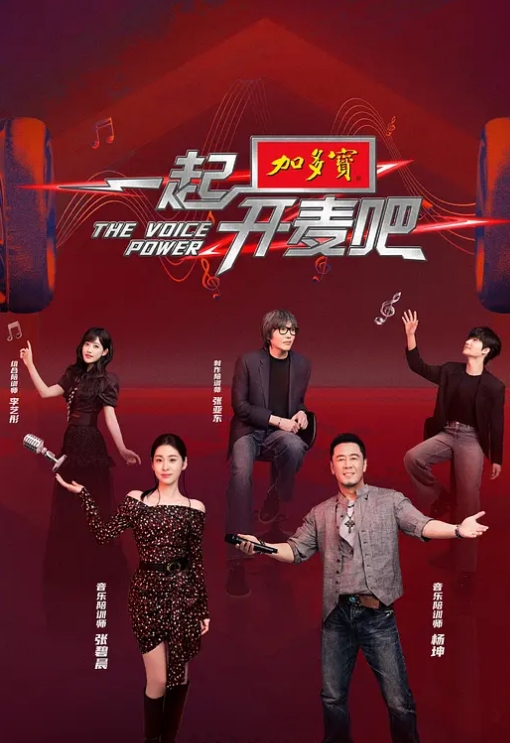 调教高颜值小姐姐模特美女全裸3P吃鸡 - 在线快播海报