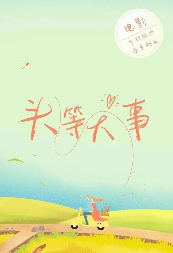 【重口味】那么大拳头塞逼里自慰 - 在线快播海报