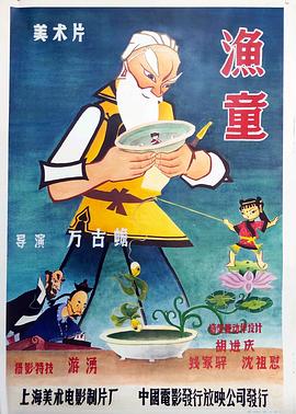 青青草久久在线视频 - 在线快播海报