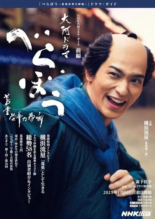 僕の住むアパートの隣室の美人妻は欲求不満だった。夫婦喧嘩で空いた直径10cmの壁穴越しに立ちバックで膣奥を突きまくった密かな不倫関係5日間。本庄鈴 - 在线快播海报