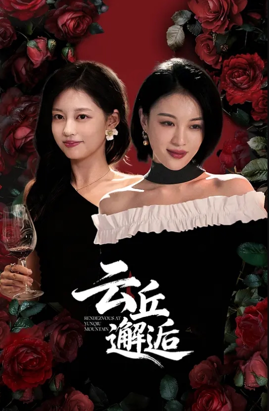 黑人干少妇 JUL226C - 在线快播海报