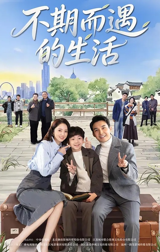 【偷情泄密】刚结婚的少妻趁老公出差偷情，还说给她老公戴绿帽感觉非常刺激 - 在线快播海报