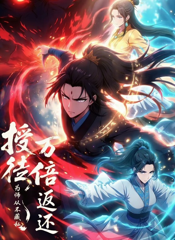 必解馬尾控槍直入要害直達高潮 - 在线快播海报