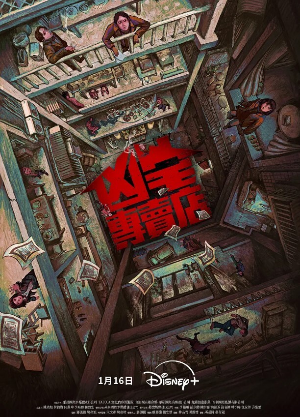 上床偷窥女人的内裤 - 在线快播海报