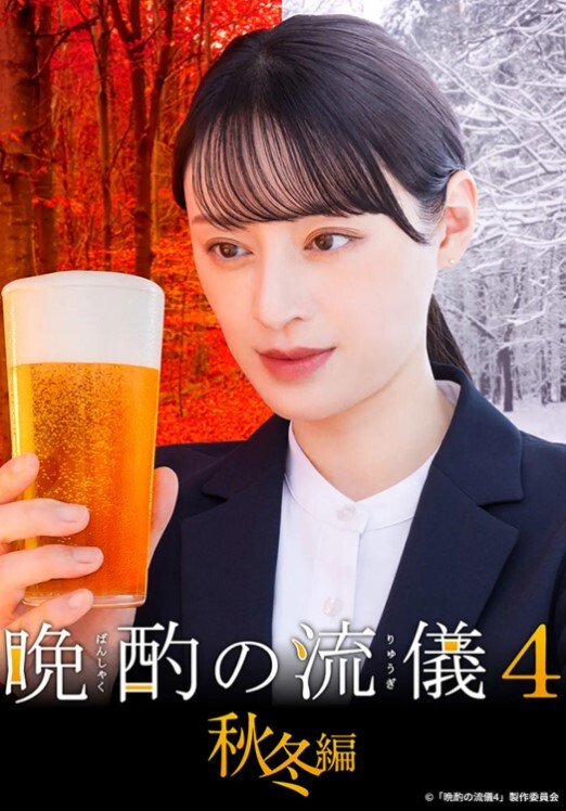 酒店偷拍宵夜完和模特身材少妇开房醉酒之后的不眠之夜_ - 在线快播海报