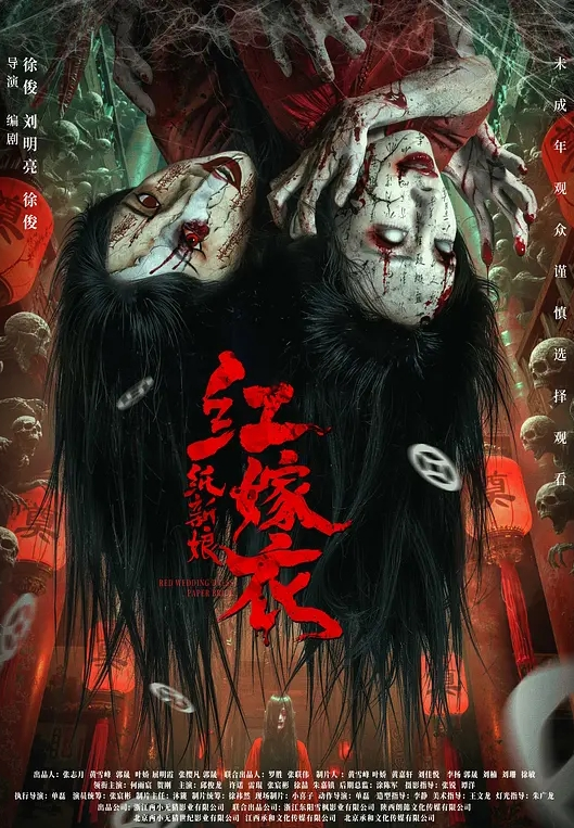 勾引美团小哥服务到家了骚逼母狗点了个道具非得开箱验货勾引美团小哥帮她使用看看效果不然给你差评 - 在线快播海报