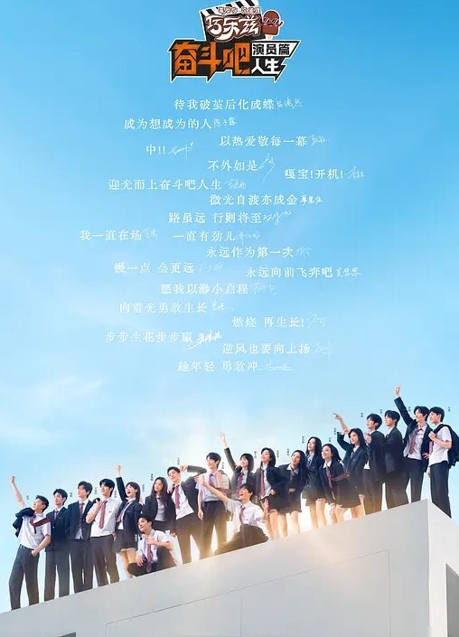 椿色的监狱1 - 在线快播海报