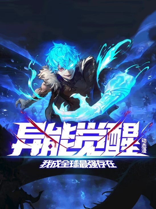 najar黛冬优子偶像大师 - 在线快播海报