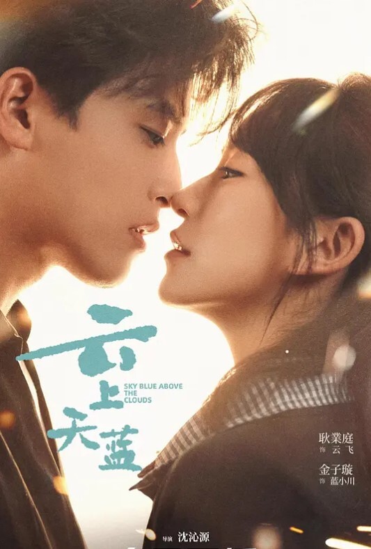 金发小妞喜欢用骑乘位挑战我的大-ChessieRae【ChessieRae】 - 在线快播海报