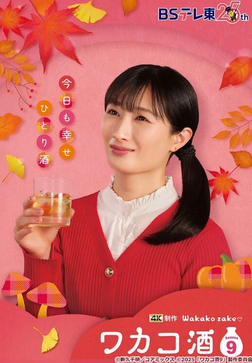 小情侣俩玩剧情诱惑把小萝莉迷晕带回家强上萝莉二次元 - 在线快播海报