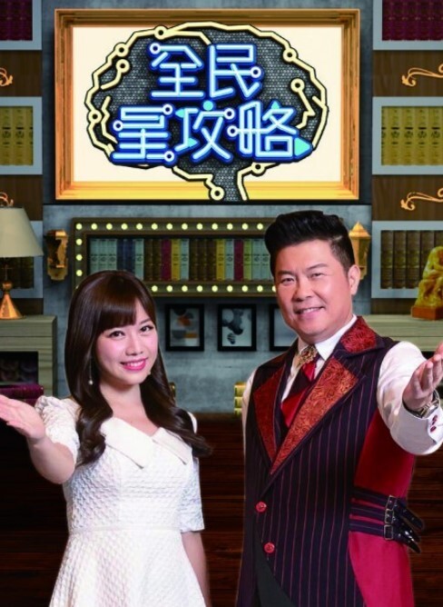 【孟若羽】裸条借贷_情不比金奸 - 在线快播海报