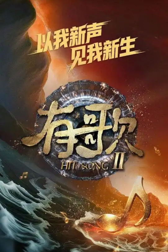 淫荡骚人妻瞒着丈夫出轨3p上下两张嘴都被大肉棒塞满淫语骚话对白精彩 - 在线快播海报