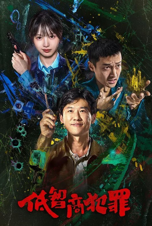 精品酒店偷拍粉红浴缸偷拍御姐型眼镜富姐和包养的小猛男幽会富姐让干累的小哥快点 - 在线快播海报