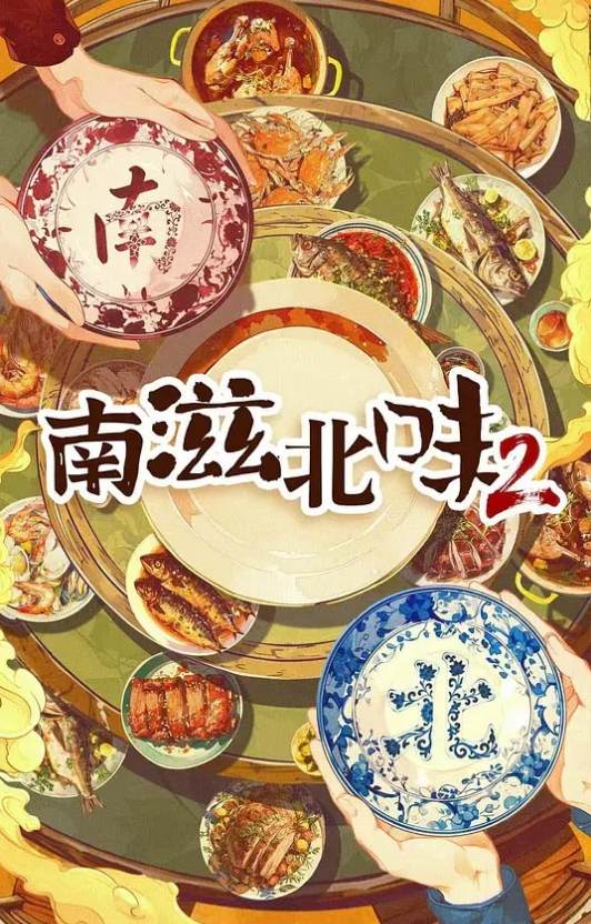 勾搭公司同事微信聊骚调教开房高潮喷水 - 在线快播海报