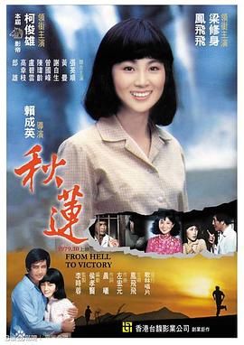 杨颖啪啪啪视频 - 在线快播海报